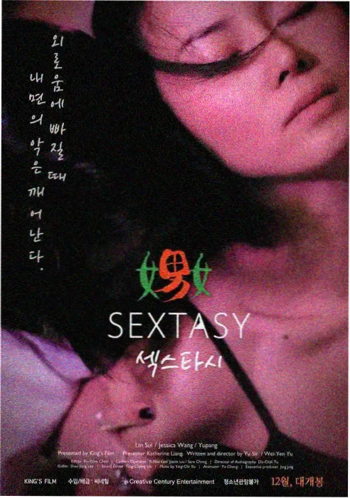 琉克人物档案