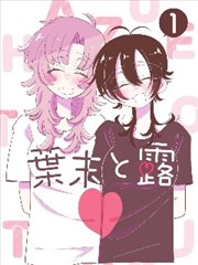 尼亚人物档案