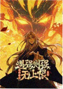 L的推理方式解析封面